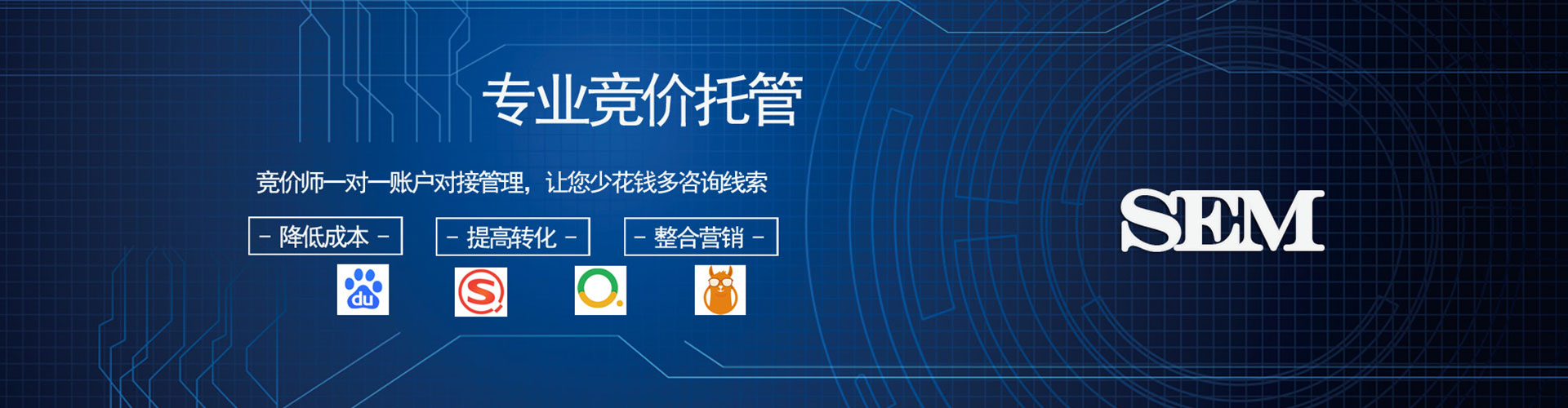文成百度充值高返点
